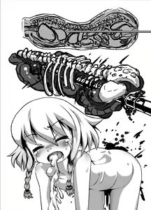 Page 220 of Sukiyo - preview thumbnail