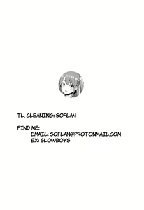 Page 17 of Jr Idol no Hoshino Rei tte Doko Itta no? | What Happened to Junior Idol Hoshino Rei? - preview thumbnail