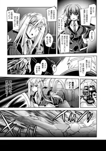 Page 115 of Loss Angels - preview thumbnail