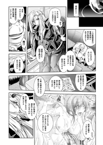 Page 116 of Loss Angels - preview thumbnail