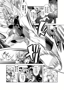 Page 31 of Loss Angels - preview thumbnail