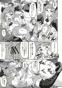 Page 138 of Kyou wa Netorare Youbi - preview thumbnail