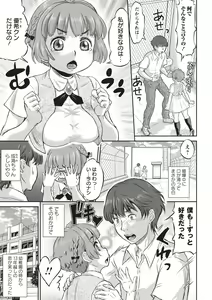 Page 6 of Kyou wa Netorare Youbi - preview thumbnail