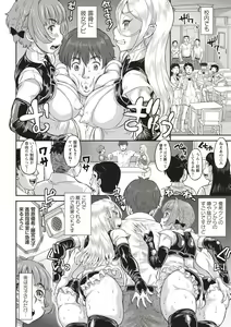 Page 99 of Kyou wa Netorare Youbi - preview thumbnail