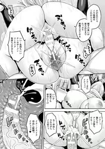 Page 174 of Reijuu Shoujoroku - The Record of Slave Girls - preview thumbnail