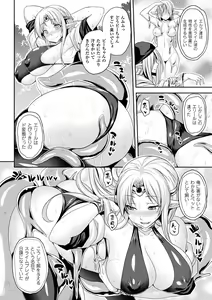 Page 180 of Reijuu Shoujoroku - The Record of Slave Girls - preview thumbnail