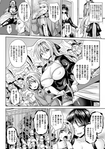 Page 6 of Reijuu Shoujoroku - The Record of Slave Girls - preview thumbnail