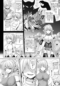 Page 62 of Reijuu Shoujoroku - The Record of Slave Girls - preview thumbnail