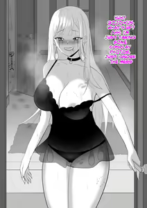 Page 7 of Marin-chan NTR - preview thumbnail