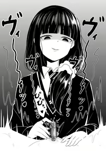 Page 5 of Misuzu-chan no Shasei Kanri - preview thumbnail