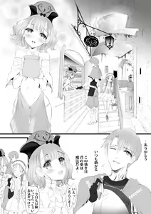 Page 10 of Gyakushuu Slave 2 ~Haiboku wa Sanran Rape~ - preview thumbnail