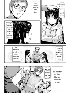 Page 3 of Torawareta Bishoujo Sousakan Kamishiro Sakura THE COMIC Ch. 1 - preview thumbnail