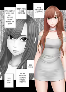 Page 2 of Nyotai Sousa Smartphone Kanketsuhen | 여체 조작 스마트폰 완결편 - preview thumbnail
