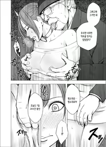 Page 29 of Nyotai Sousa Smartphone Kanketsuhen | 여체 조작 스마트폰 완결편 - preview thumbnail