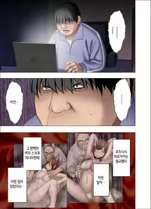 Page 58 of Nyotai Sousa Smartphone Kanketsuhen | 여체 조작 스마트폰 완결편 - preview thumbnail