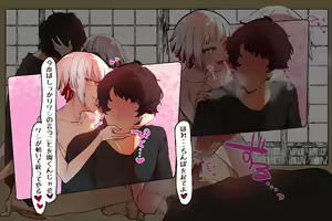 Page 16 of Ochinai Shota ni Semeraretai!! -Noja Shota Hen- - preview thumbnail