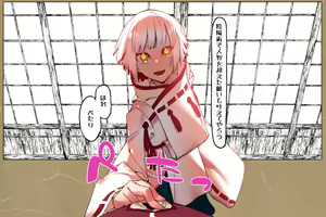 Page 51 of Ochinai Shota ni Semeraretai!! -Noja Shota Hen- - preview thumbnail