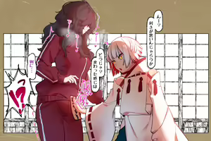 Page 52 of Ochinai Shota ni Semeraretai!! -Noja Shota Hen- - preview thumbnail