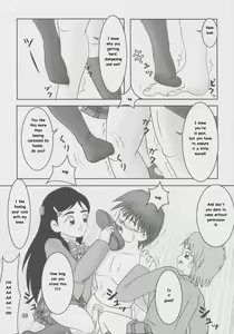 Page 9 of Futari wa Zuri Cure Max Hard - preview thumbnail