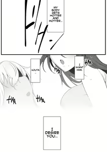 Page 14 of Souken Shimai ~Anetorare~ (decensored) - preview thumbnail