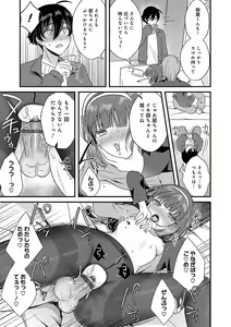 Page 126 of Boukan -Kimi ga Dakareteru tokoro nante Mitaku nai- - preview thumbnail