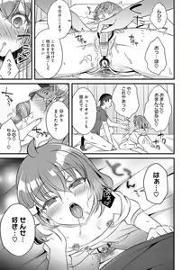 Page 162 of Boukan -Kimi ga Dakareteru tokoro nante Mitaku nai- - preview thumbnail