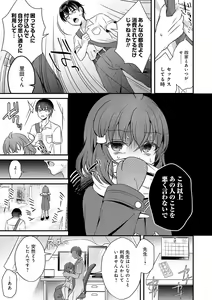 Page 176 of Boukan -Kimi ga Dakareteru tokoro nante Mitaku nai- - preview thumbnail