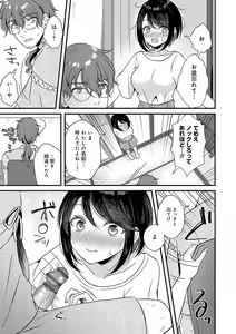 Page 60 of Boukan -Kimi ga Dakareteru tokoro nante Mitaku nai- - preview thumbnail