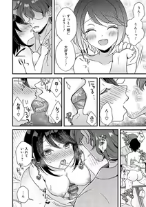 Page 65 of Boukan -Kimi ga Dakareteru tokoro nante Mitaku nai- - preview thumbnail
