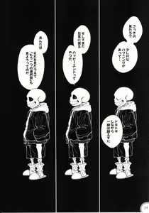 Page 13 of Kabe no Ana - preview thumbnail