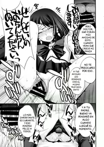 Page 28 of Hotaru no Omorashi Gokko - preview thumbnail