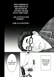 Page 3 of Hotaru no Omorashi Gokko - preview thumbnail
