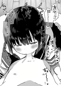 Page 270 of Izumi-ke no Shibosei Biyori Sono 01-35 + Bangai 01-06 - preview thumbnail