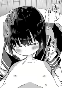Page 279 of Izumi-ke no Shibosei Biyori Sono 01-35 + Bangai 01-06 - preview thumbnail