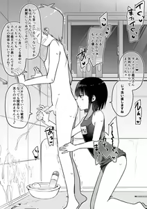Page 298 of Izumi-ke no Shibosei Biyori Sono 01-35 + Bangai 01-06 - preview thumbnail