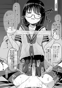 Page 318 of Izumi-ke no Shibosei Biyori Sono 01-35 + Bangai 01-06 - preview thumbnail