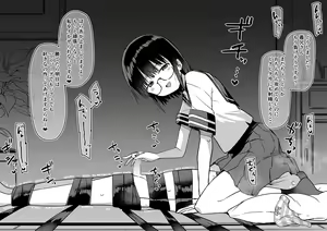 Page 334 of Izumi-ke no Shibosei Biyori Sono 01-35 + Bangai 01-06 - preview thumbnail