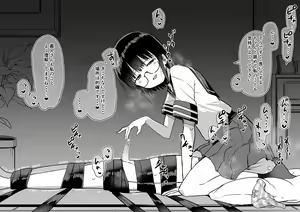 Page 336 of Izumi-ke no Shibosei Biyori Sono 01-35 + Bangai 01-06 - preview thumbnail