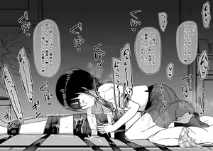 Page 343 of Izumi-ke no Shibosei Biyori Sono 01-35 + Bangai 01-06 - preview thumbnail