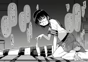 Page 351 of Izumi-ke no Shibosei Biyori Sono 01-35 + Bangai 01-06 - preview thumbnail