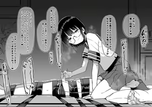 Page 355 of Izumi-ke no Shibosei Biyori Sono 01-35 + Bangai 01-06 - preview thumbnail
