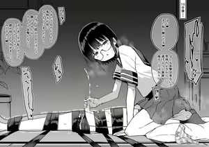 Page 356 of Izumi-ke no Shibosei Biyori Sono 01-35 + Bangai 01-06 - preview thumbnail