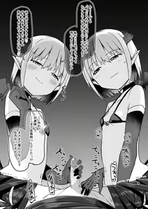 Page 391 of Izumi-ke no Shibosei Biyori Sono 01-35 + Bangai 01-06 - preview thumbnail
