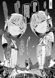Page 403 of Izumi-ke no Shibosei Biyori Sono 01-35 + Bangai 01-06 - preview thumbnail