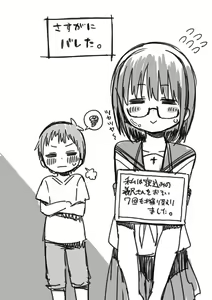 Page 483 of Izumi-ke no Shibosei Biyori Sono 01-35 + Bangai 01-06 - preview thumbnail
