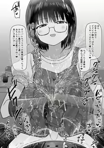 Page 512 of Izumi-ke no Shibosei Biyori Sono 01-35 + Bangai 01-06 - preview thumbnail