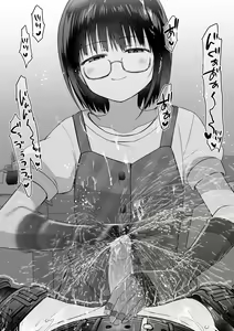 Page 542 of Izumi-ke no Shibosei Biyori Sono 01-35 + Bangai 01-06 - preview thumbnail
