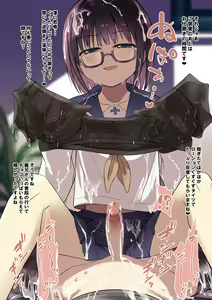 Page 616 of Izumi-ke no Shibosei Biyori Sono 01-35 + Bangai 01-06 - preview thumbnail