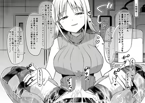 Page 123 of Hachisuka Hakase no Shibosei Kenkyuu 01-11 + Bangai 01-03 - preview thumbnail