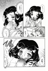 Page 123 of L-MAX Vol. 3 - preview thumbnail